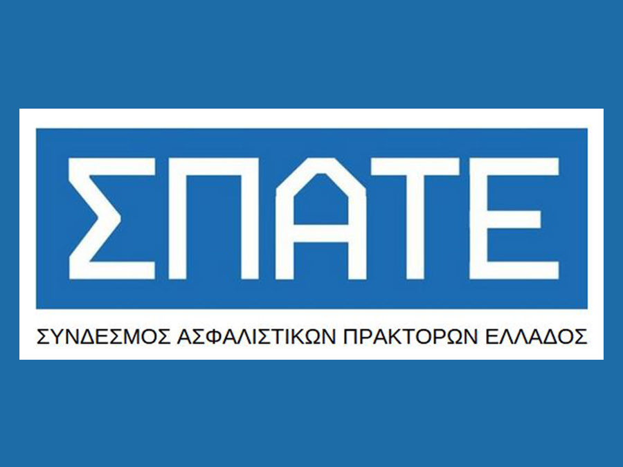 Ο ΣΠΑΤΕ στην 8η Εθνική Συνδιάσκεψη Ασφαλιστικών Διαμεσολαβητών