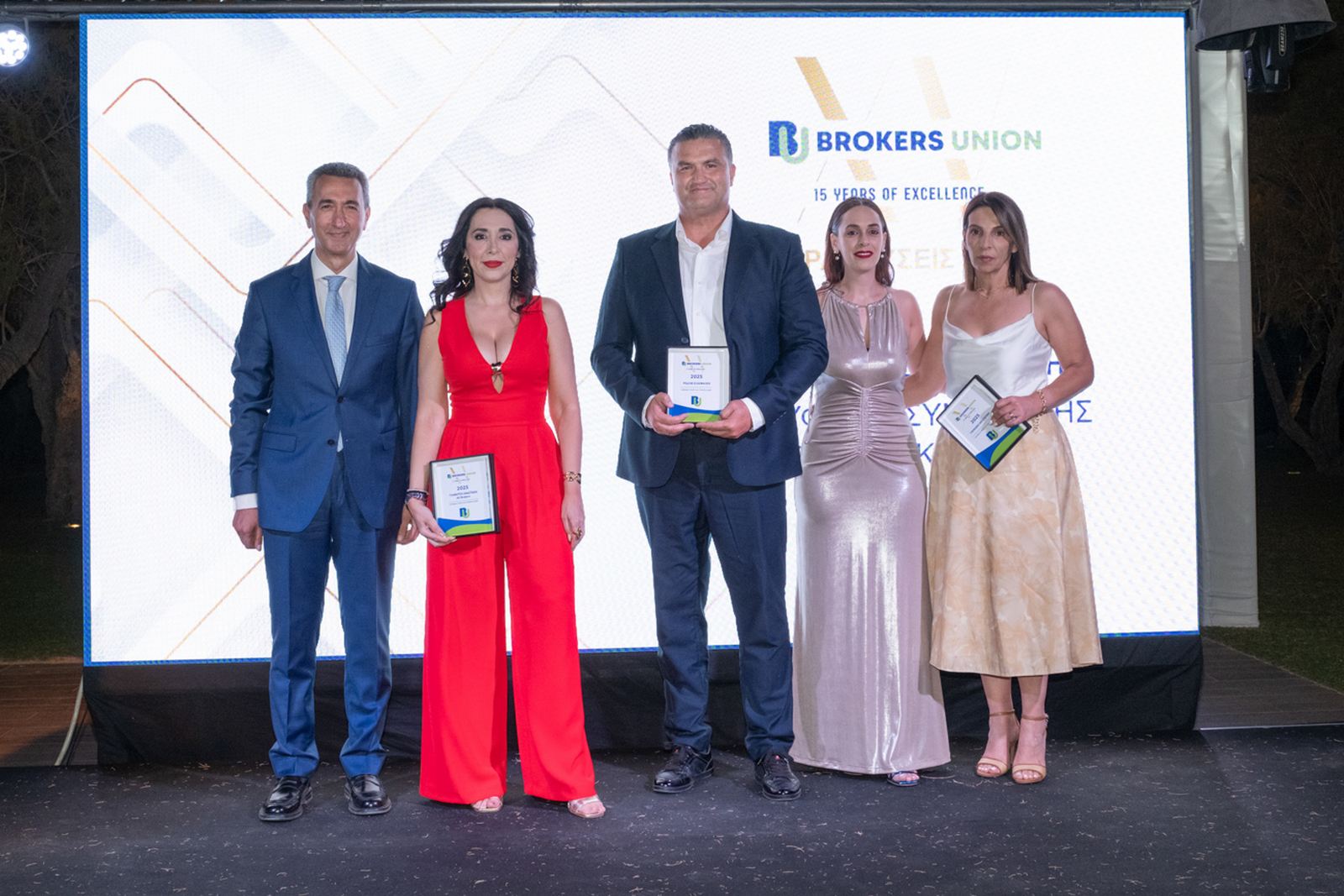Brokers Union: Επετειακή εκδήλωση για τα 15 χρόνια
