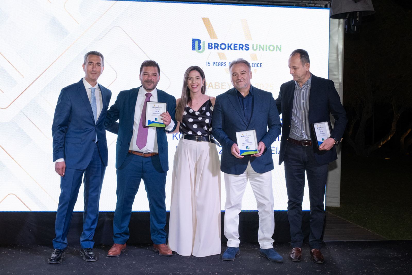 Brokers Union: Επετειακή εκδήλωση για τα 15 χρόνια