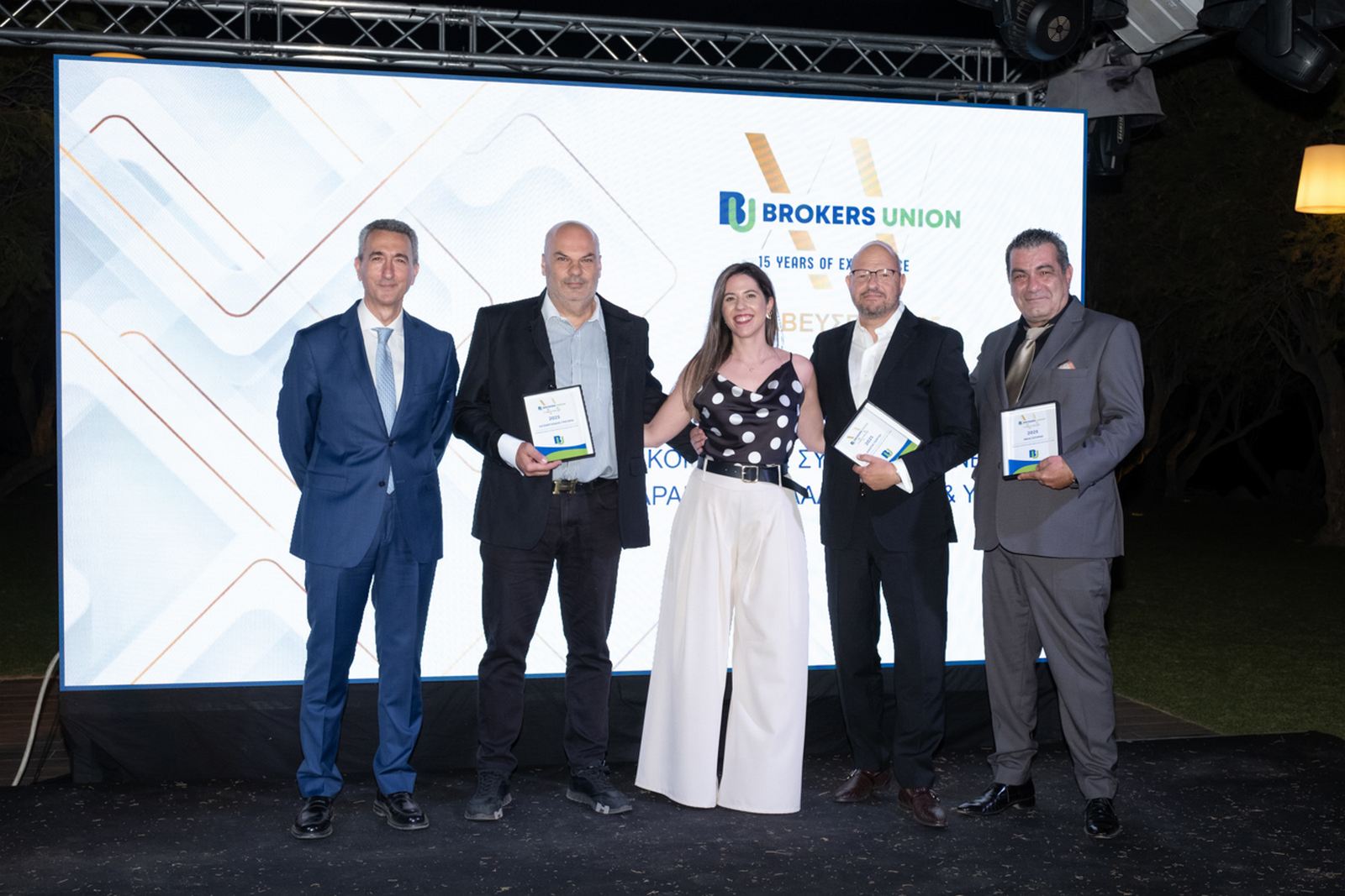 Brokers Union: Επετειακή εκδήλωση για τα 15 χρόνια