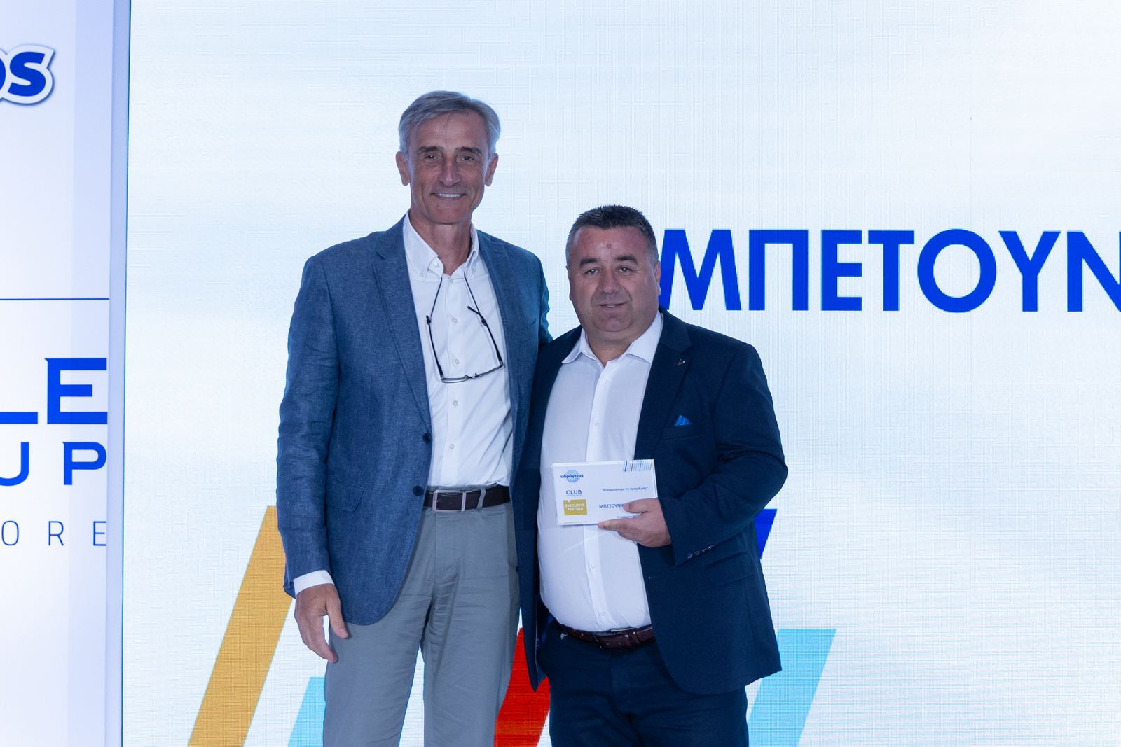 Υδρόγειος Ασφαλιστική: Συνέδριο & Βραβεύσεις Συνεργατών στη Θεσσαλονίκη