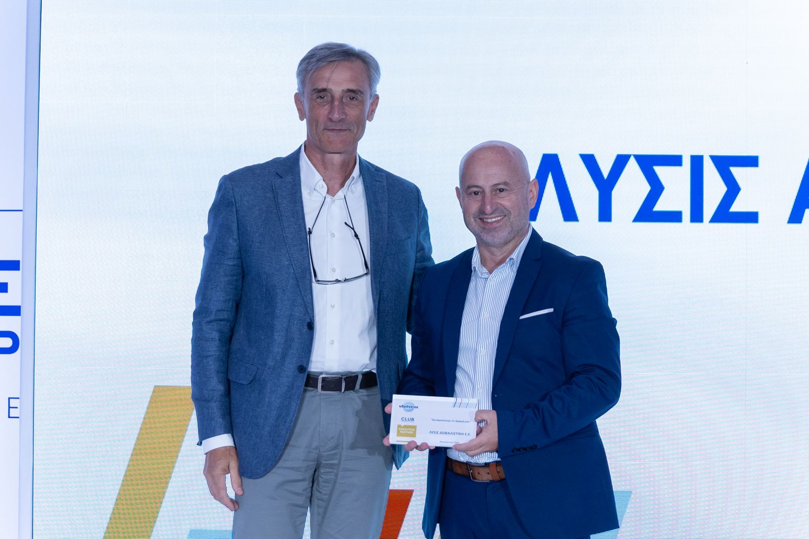 Υδρόγειος Ασφαλιστική: Συνέδριο & Βραβεύσεις Συνεργατών στη Θεσσαλονίκη
