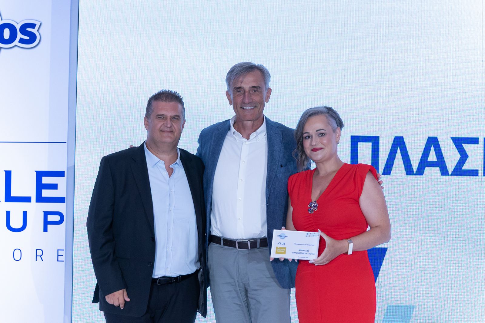 Υδρόγειος Ασφαλιστική: Συνέδριο & Βραβεύσεις Συνεργατών στη Θεσσαλονίκη