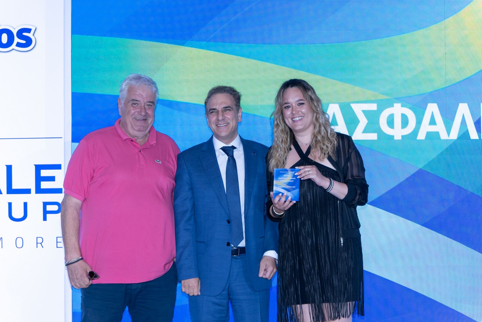 Υδρόγειος Ασφαλιστική: Συνέδριο & Βραβεύσεις Συνεργατών στη Θεσσαλονίκη
