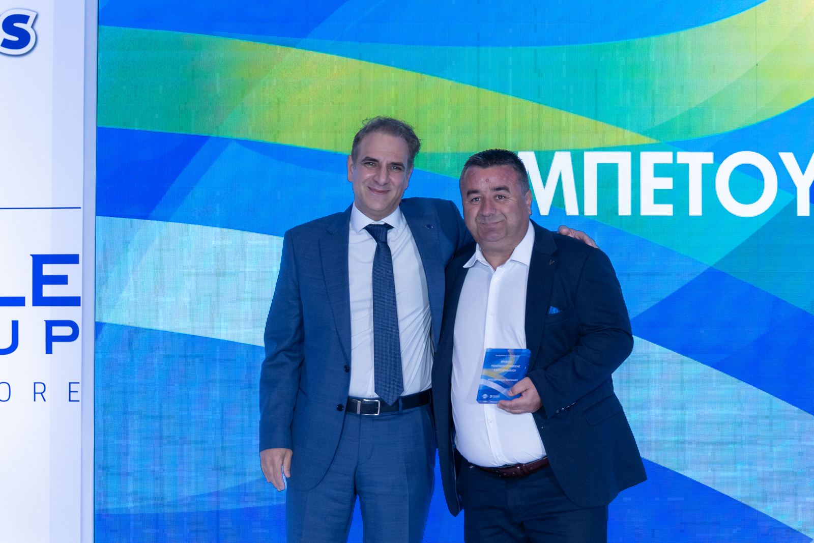 Υδρόγειος Ασφαλιστική: Συνέδριο & Βραβεύσεις Συνεργατών στη Θεσσαλονίκη