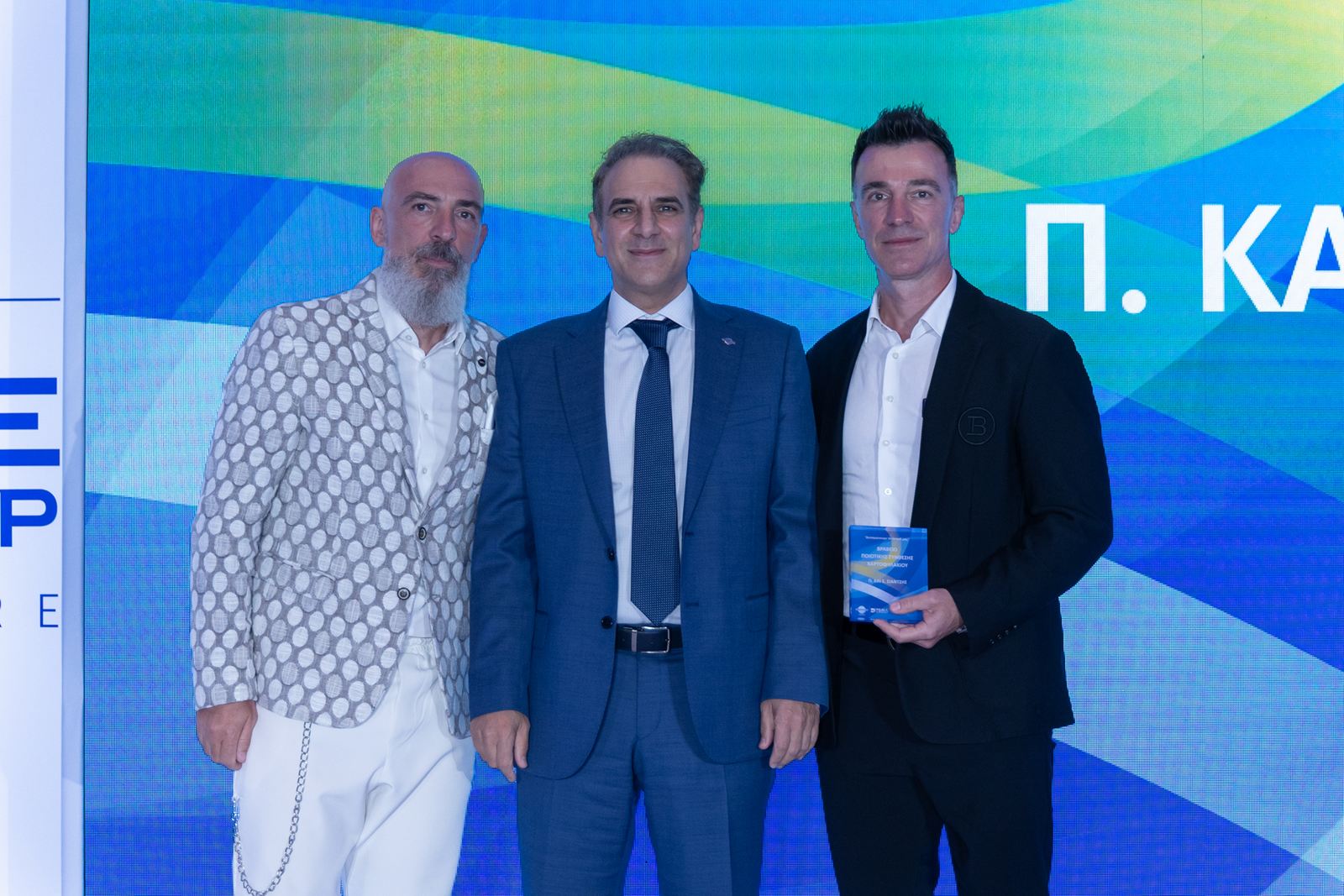Υδρόγειος Ασφαλιστική: Συνέδριο & Βραβεύσεις Συνεργατών στη Θεσσαλονίκη