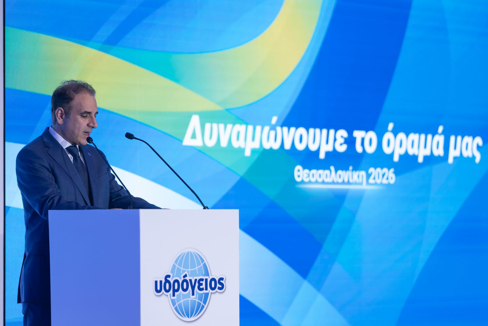 Υδρόγειος Ασφαλιστική: Συνέδριο & Βραβεύσεις Συνεργατών στη Θεσσαλονίκη