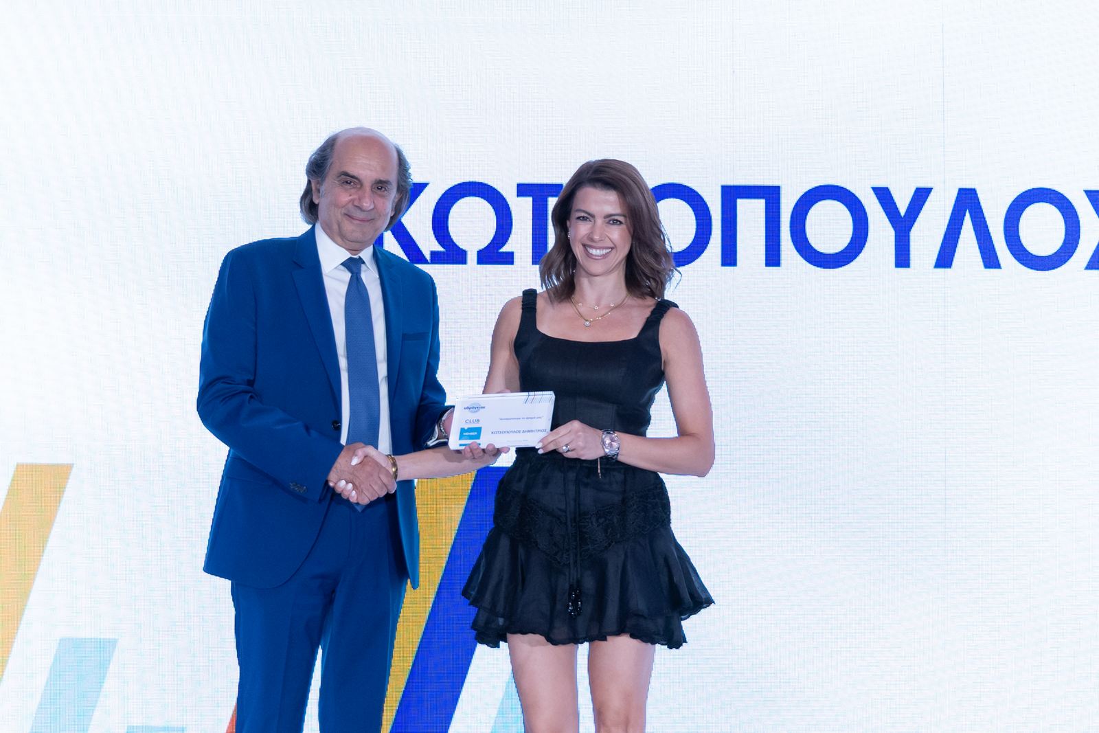 Υδρόγειος Ασφαλιστική: Συνέδριο & Βραβεύσεις Συνεργατών στη Θεσσαλονίκη