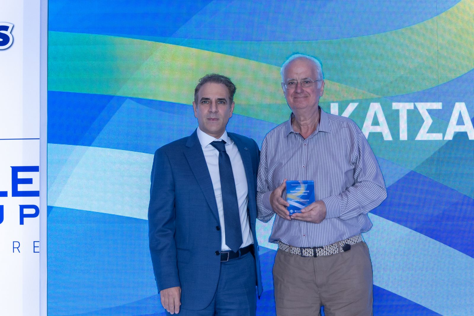 Υδρόγειος Ασφαλιστική: Συνέδριο & Βραβεύσεις Συνεργατών στη Θεσσαλονίκη