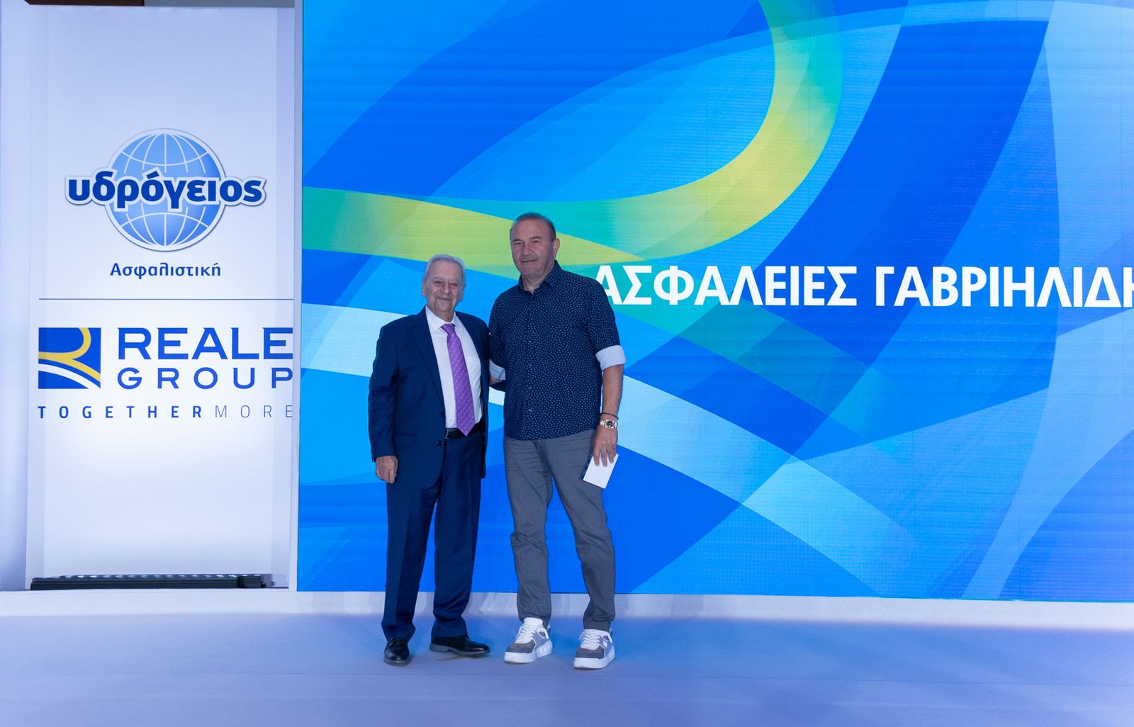 Υδρόγειος Ασφαλιστική: Συνέδριο & Βραβεύσεις Συνεργατών στη Θεσσαλονίκη