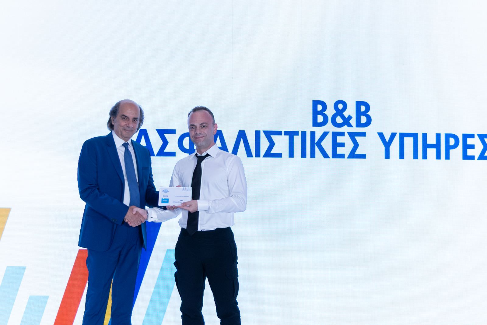 Υδρόγειος Ασφαλιστική: Συνέδριο & Βραβεύσεις Συνεργατών στη Θεσσαλονίκη
