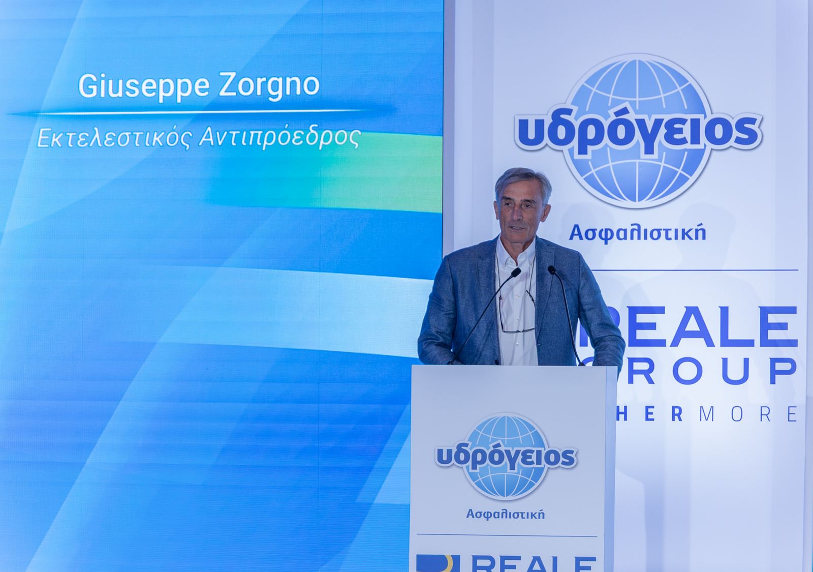 Υδρόγειος Ασφαλιστική: Συνέδριο & Βραβεύσεις Συνεργατών στη Θεσσαλονίκη