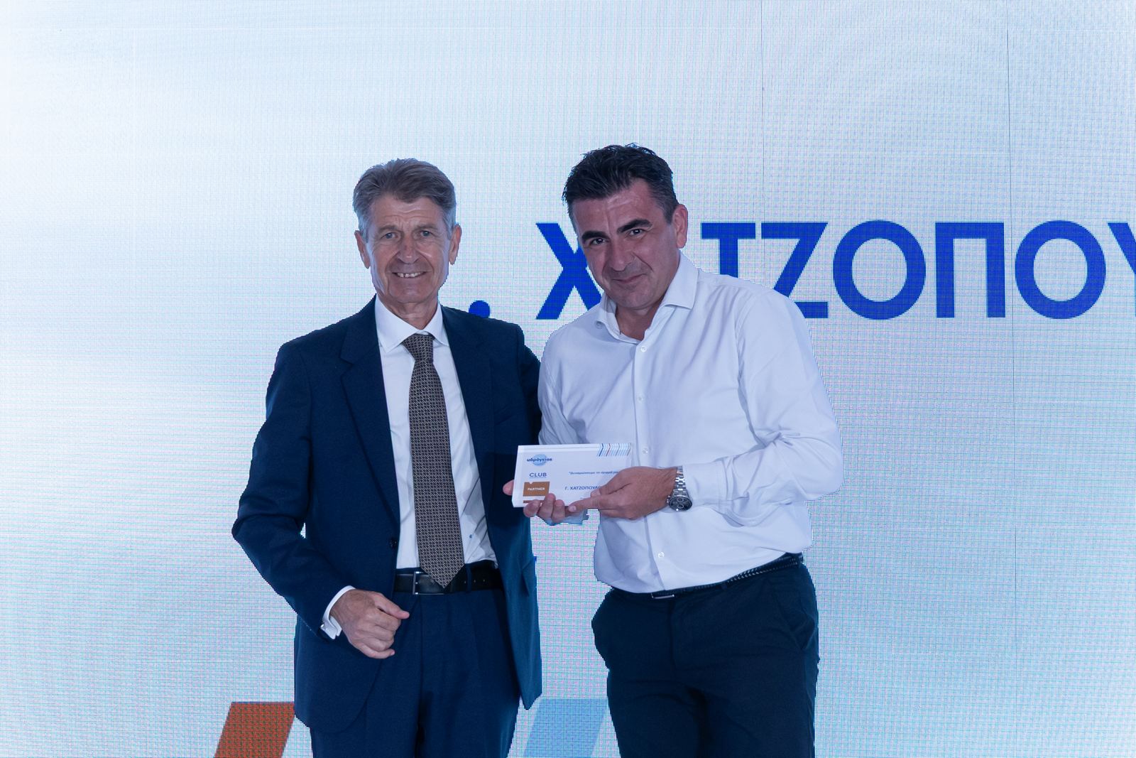 Υδρόγειος Ασφαλιστική: Συνέδριο & Βραβεύσεις Συνεργατών στη Θεσσαλονίκη