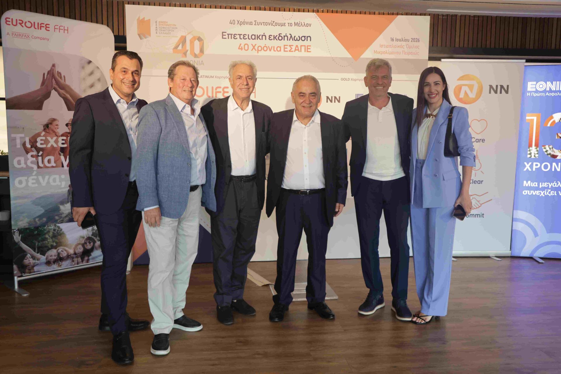40 χρόνια ΕΣΑΠΕ: Βραδιά τιμής, αναγνώρισης και ενότητας για τον θεσμό του Συντονιστή 40 χρόνια ΕΣΑΠΕ: Βραδιά τιμής, αναγνώρισης και ενότητας για τον θεσμό του Συντονιστή