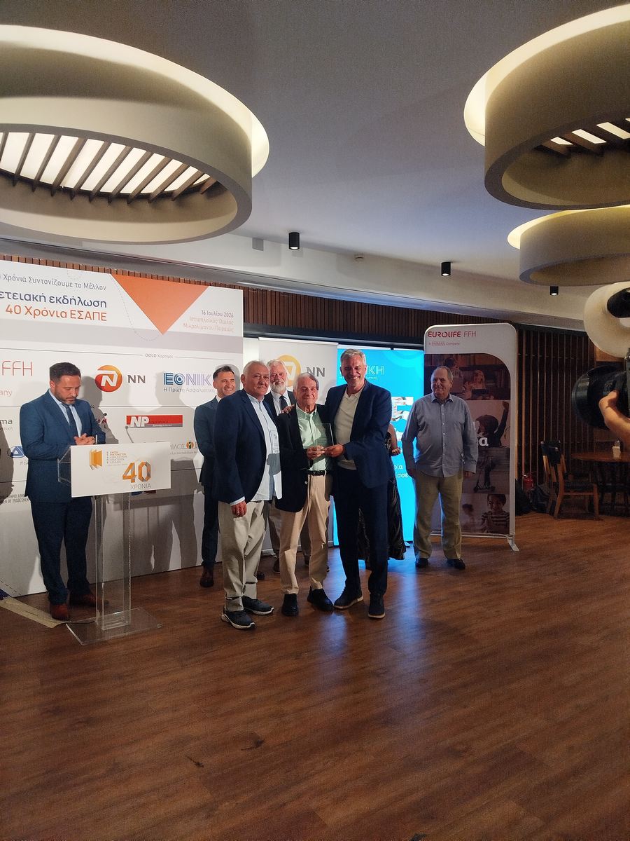 40 χρόνια ΕΣΑΠΕ και συνεχίζουν… 40 χρόνια ΕΣΑΠΕ και συνεχίζουν…