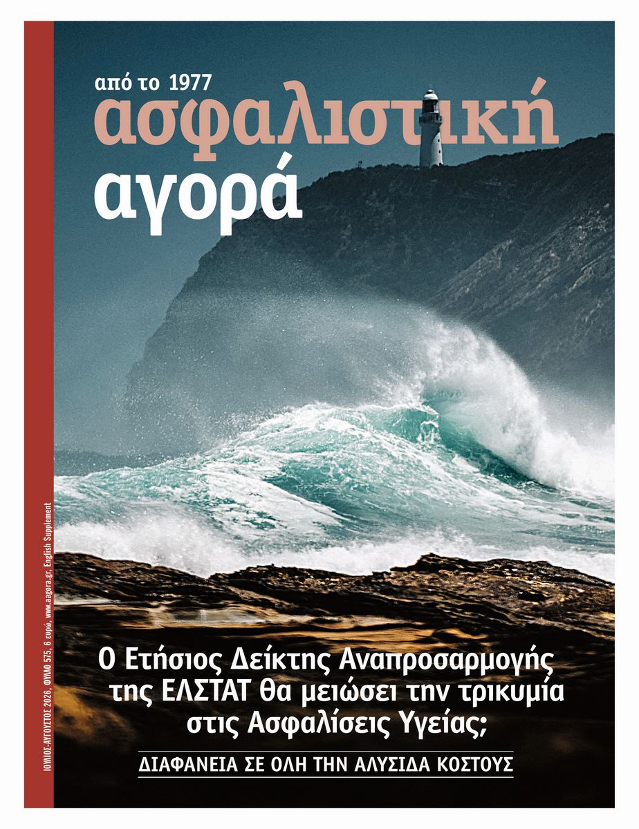 ΑΡΧΙΚΗ