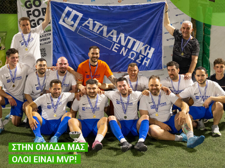 Κυπελλούχος η Ατλαντική Ένωση στο ΠΑΣΦΕ 2026