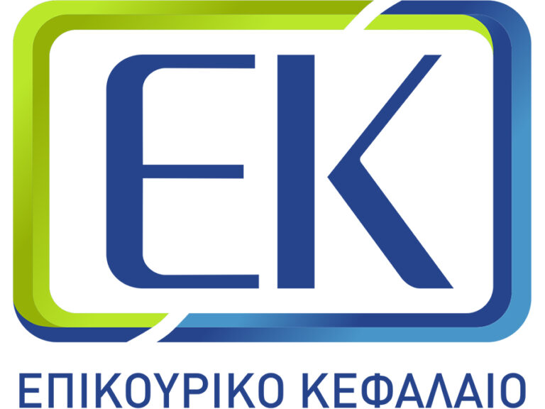 ΕΚ: Ετήσια Τακτική Γενική Συνέλευση & Νέα Διαχειριστική Επιτροπή