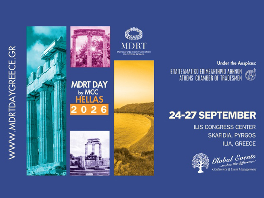 Άνοιξαν οι εγγραφές για το MDRT Day by MCC Hellas 2026 Άνοιξαν οι εγγραφές για το MDRT Day by MCC Hellas 2026