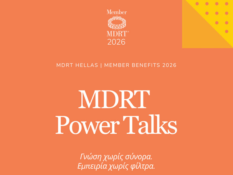 Ολοκληρώθηκε ο κύκλος των MDRT Power Talks με ρεκόρ συμμετοχών