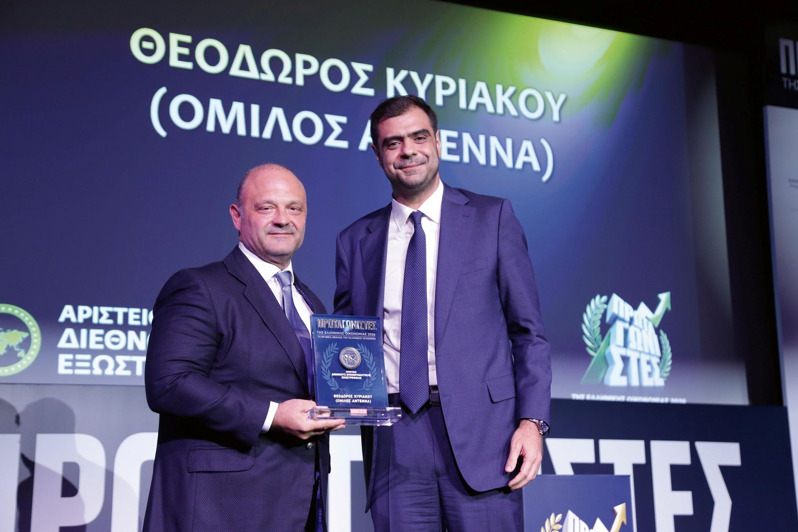 Αναδείχθηκαν οι «Πρωταγωνιστές της Ελληνικής Οικονομίας 2026»