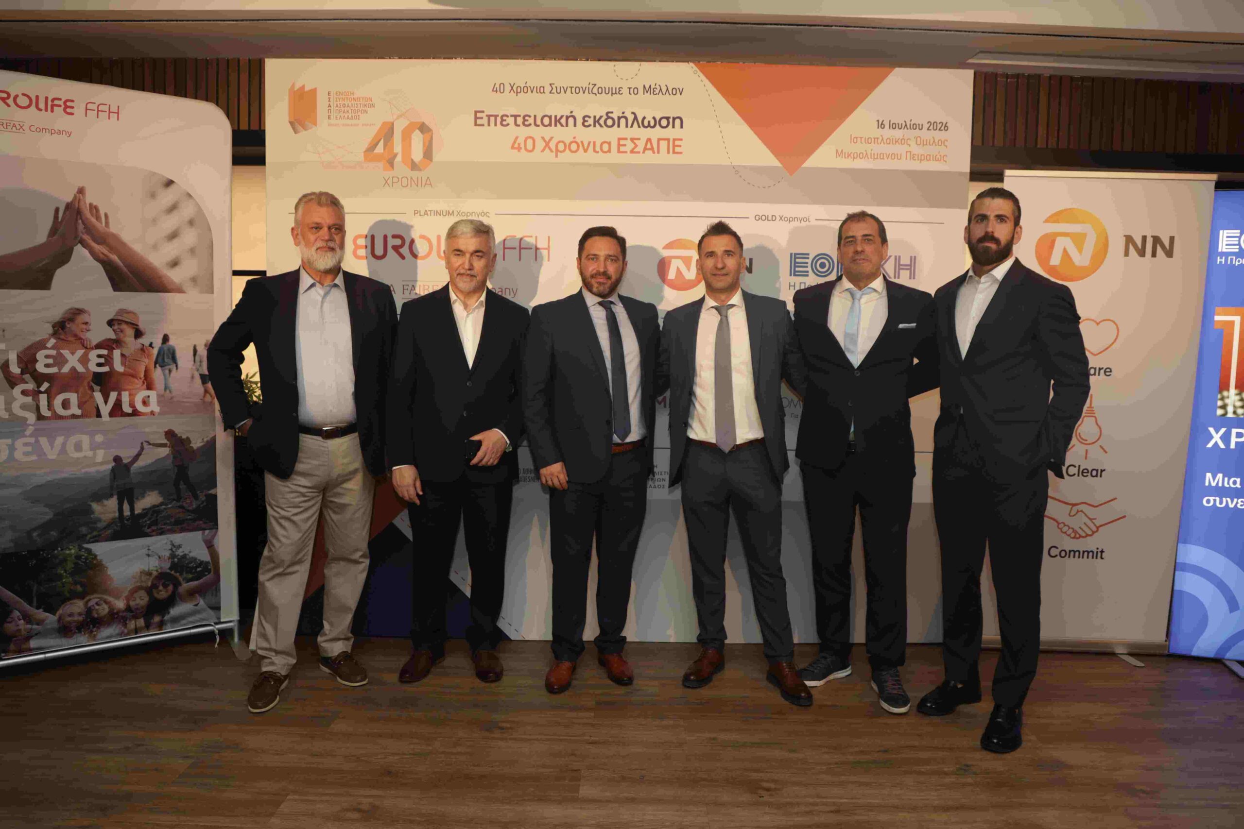 40 χρόνια ΕΣΑΠΕ: Βραδιά τιμής, αναγνώρισης και ενότητας για τον θεσμό του Συντονιστή 40 χρόνια ΕΣΑΠΕ: Βραδιά τιμής, αναγνώρισης και ενότητας για τον θεσμό του Συντονιστή