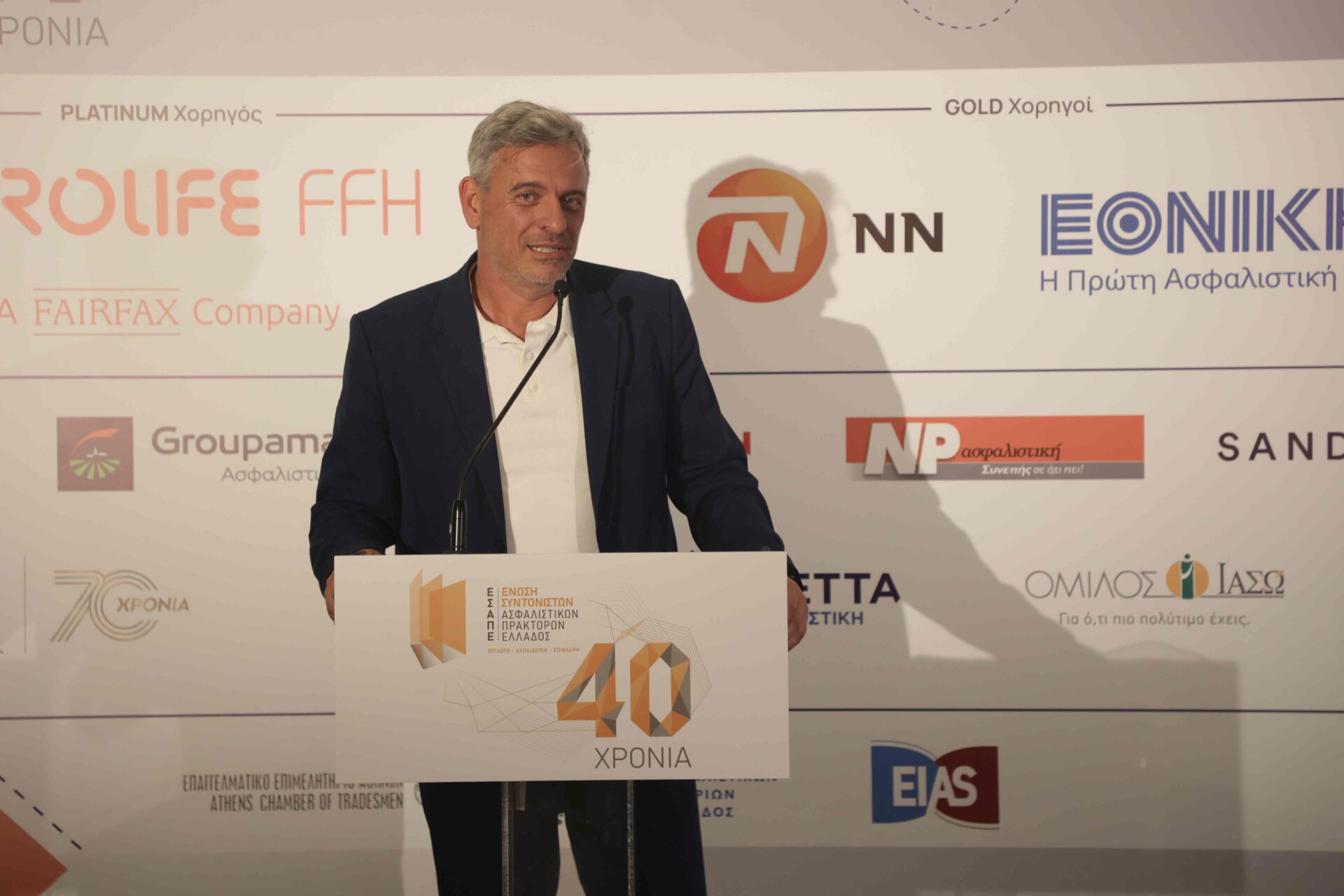 40 χρόνια ΕΣΑΠΕ: Βραδιά τιμής, αναγνώρισης και ενότητας για τον θεσμό του Συντονιστή 40 χρόνια ΕΣΑΠΕ: Βραδιά τιμής, αναγνώρισης και ενότητας για τον θεσμό του Συντονιστή