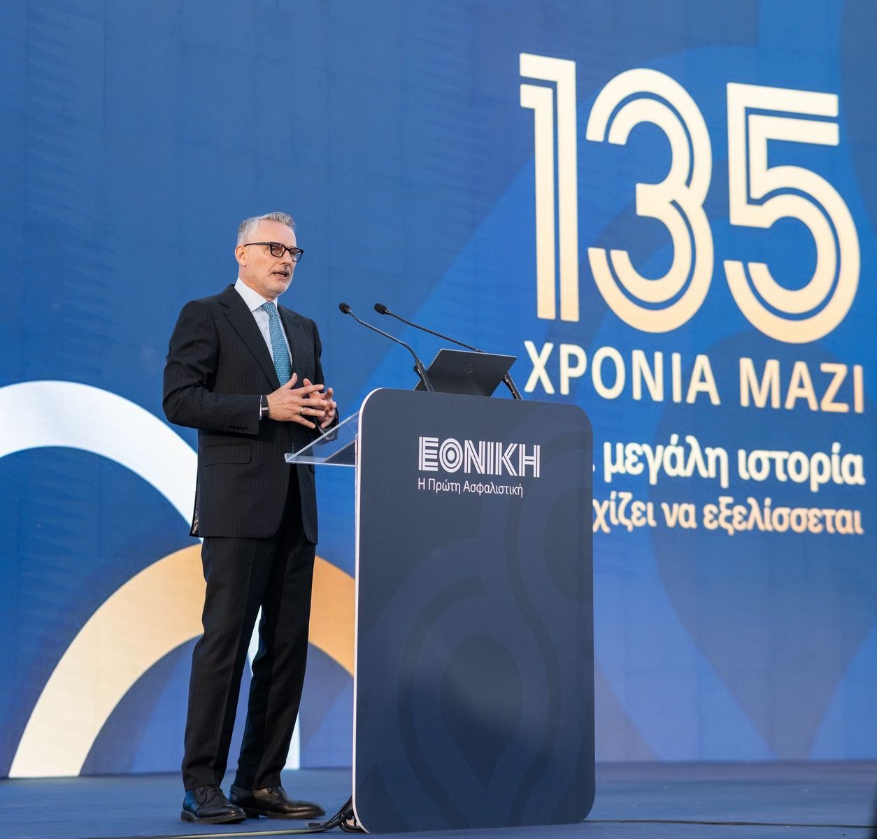 135 χρόνια Εθνική Ασφαλιστική: Μια μεγάλη ιστορία συνεχίζει να εξελίσσεται 135 χρόνια Εθνική Ασφαλιστική: Μια μεγάλη ιστορία συνεχίζει να εξελίσσεται