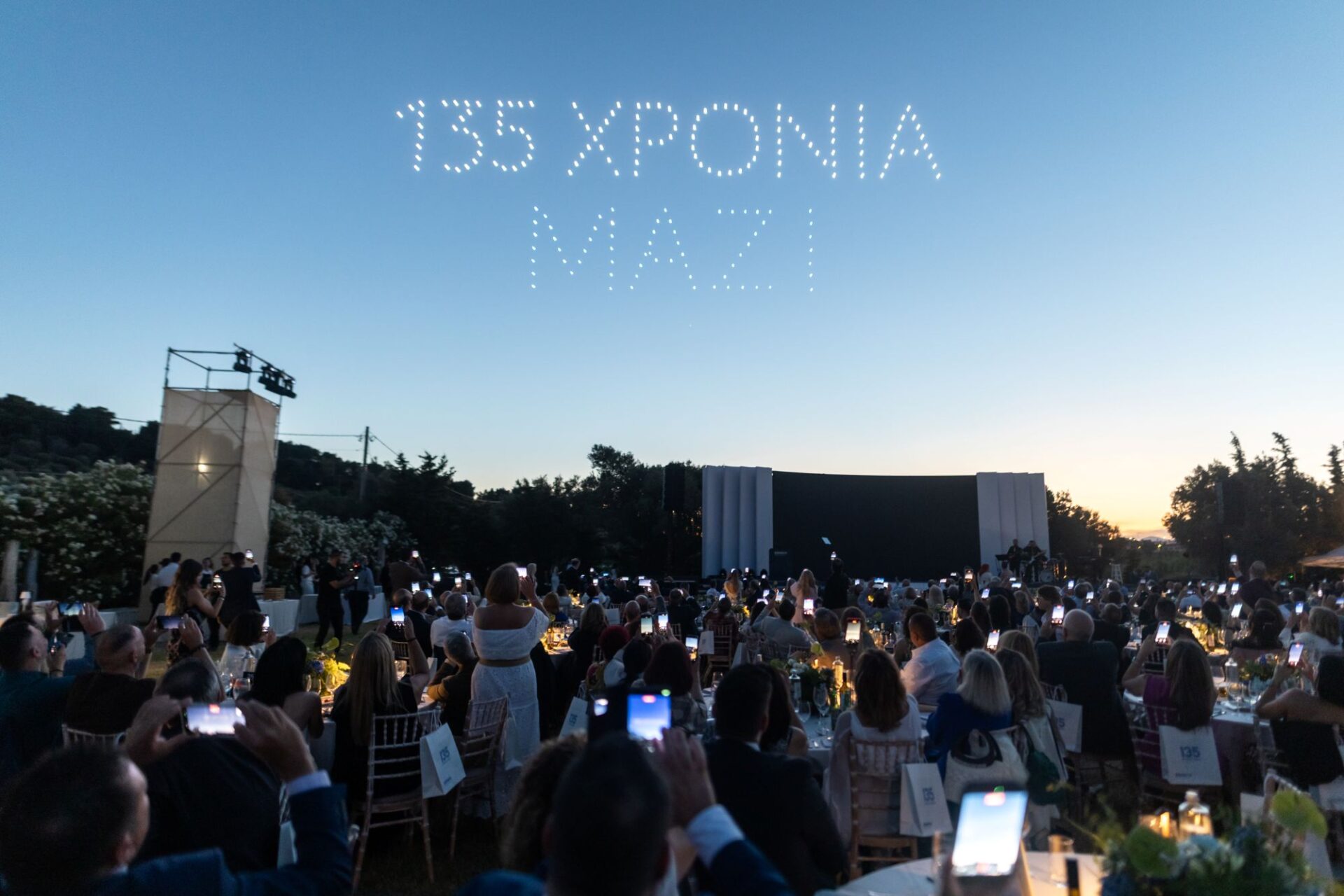 135 χρόνια Εθνική Ασφαλιστική: Μια μεγάλη ιστορία συνεχίζει να εξελίσσεται 135 χρόνια Εθνική Ασφαλιστική: Μια μεγάλη ιστορία συνεχίζει να εξελίσσεται