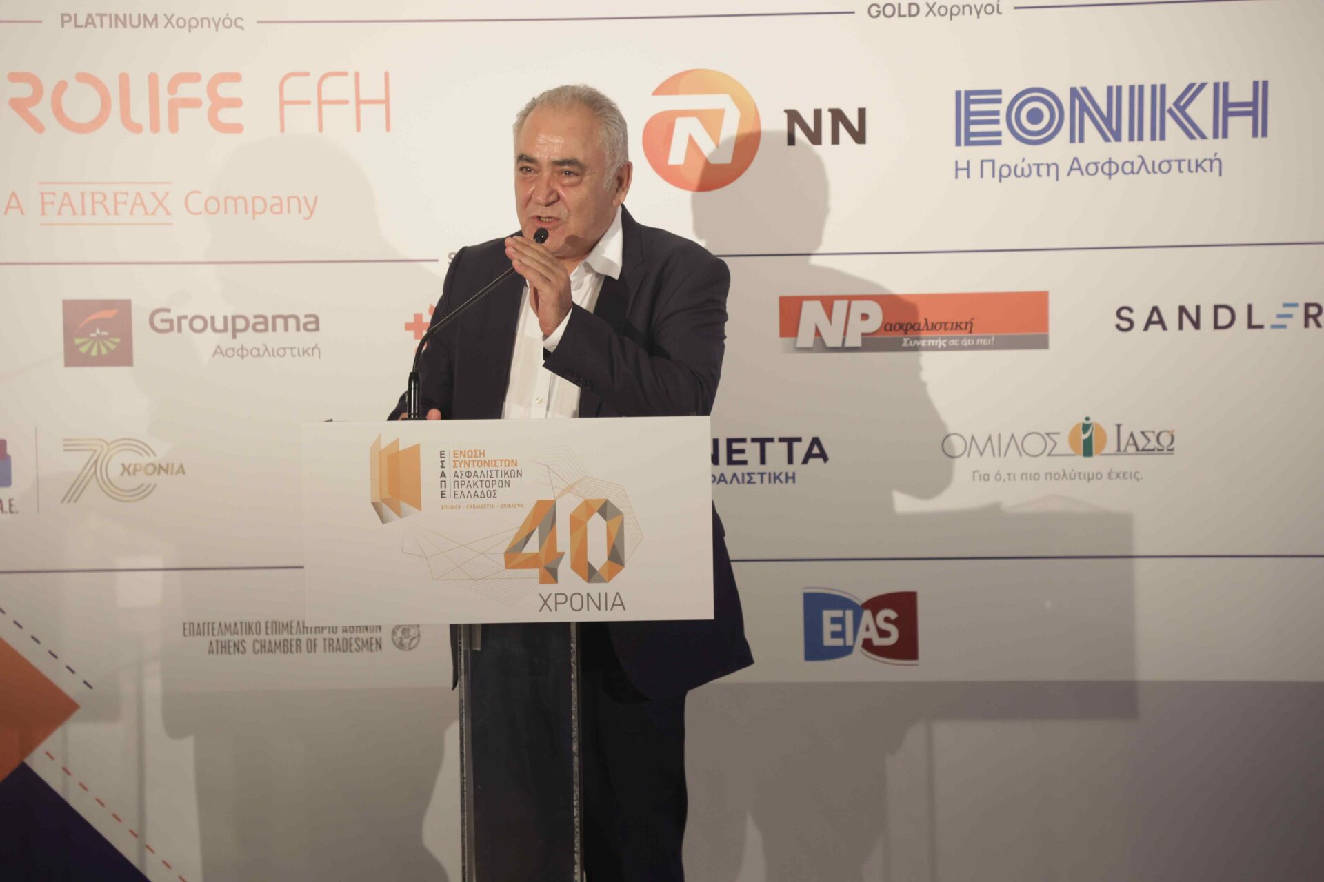 40 χρόνια ΕΣΑΠΕ: Βραδιά τιμής, αναγνώρισης και ενότητας για τον θεσμό του Συντονιστή 40 χρόνια ΕΣΑΠΕ: Βραδιά τιμής, αναγνώρισης και ενότητας για τον θεσμό του Συντονιστή