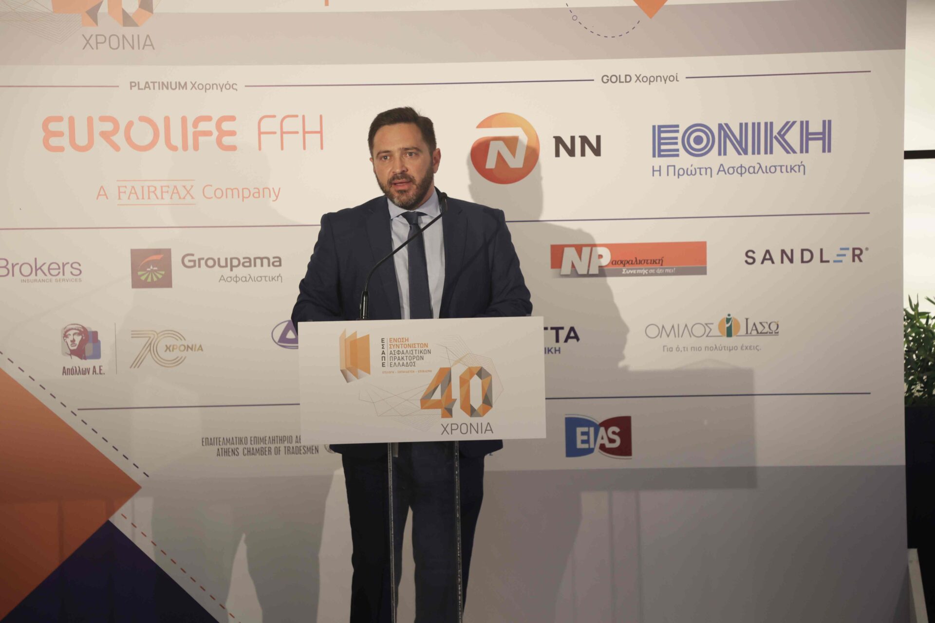40 χρόνια ΕΣΑΠΕ: Βραδιά τιμής, αναγνώρισης και ενότητας για τον θεσμό του Συντονιστή 40 χρόνια ΕΣΑΠΕ: Βραδιά τιμής, αναγνώρισης και ενότητας για τον θεσμό του Συντονιστή