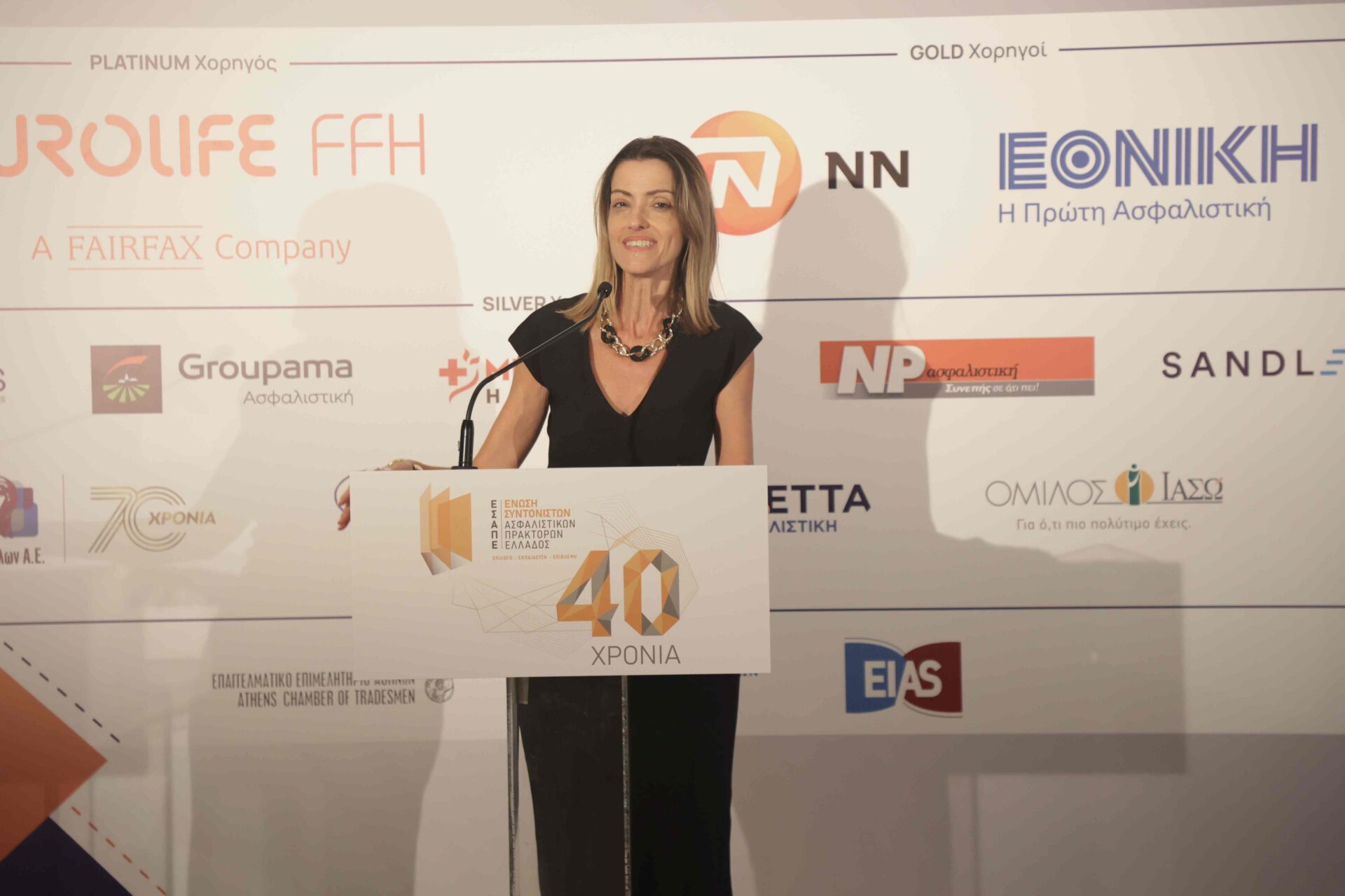 40 χρόνια ΕΣΑΠΕ: Βραδιά τιμής, αναγνώρισης και ενότητας για τον θεσμό του Συντονιστή 40 χρόνια ΕΣΑΠΕ: Βραδιά τιμής, αναγνώρισης και ενότητας για τον θεσμό του Συντονιστή