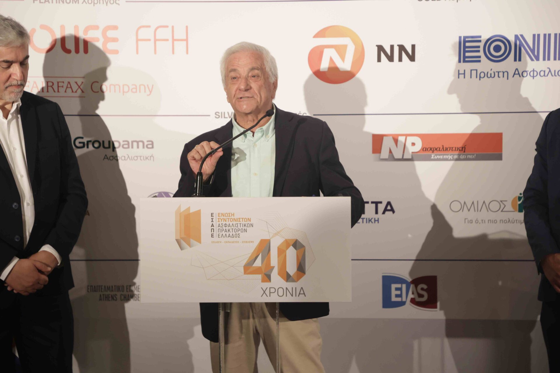 40 χρόνια ΕΣΑΠΕ: Βραδιά τιμής, αναγνώρισης και ενότητας για τον θεσμό του Συντονιστή 40 χρόνια ΕΣΑΠΕ: Βραδιά τιμής, αναγνώρισης και ενότητας για τον θεσμό του Συντονιστή