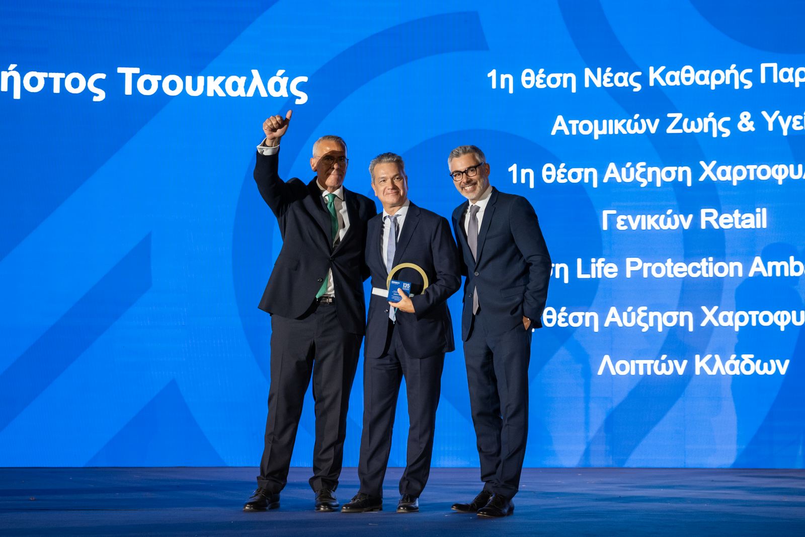 Εθνική Ασφαλιστική: Βραβεύσεις Εταιρικού Παραγωγικού Δικτύου