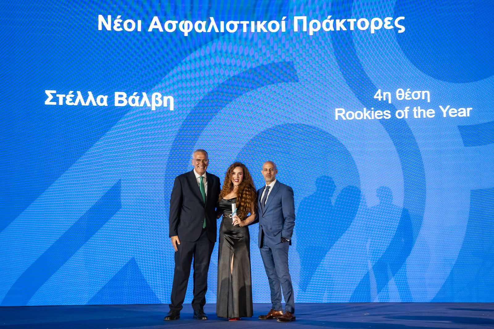 Εθνική Ασφαλιστική: Βραβεύσεις Εταιρικού Παραγωγικού Δικτύου