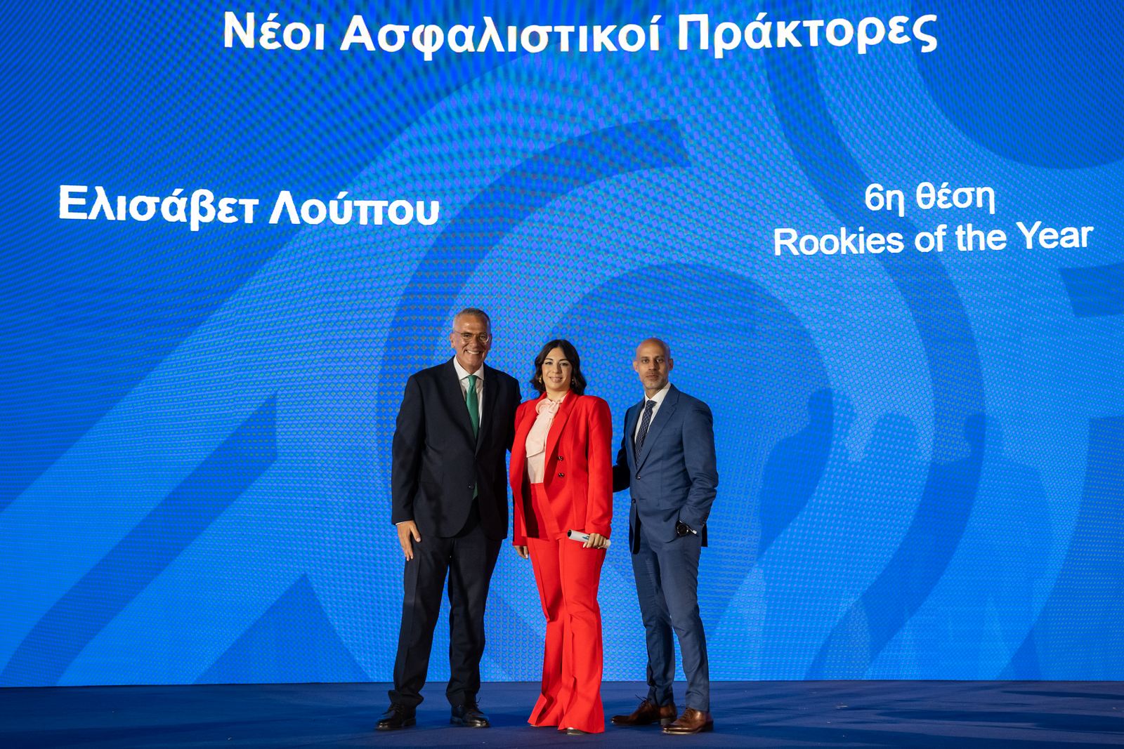 Εθνική Ασφαλιστική: Βραβεύσεις Εταιρικού Παραγωγικού Δικτύου