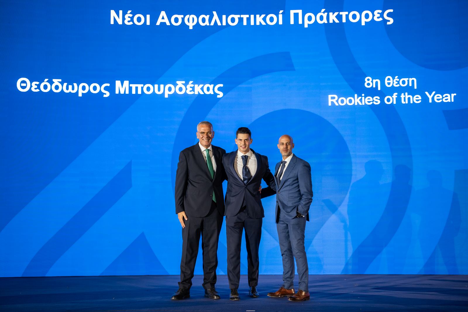 Εθνική Ασφαλιστική: Βραβεύσεις Εταιρικού Παραγωγικού Δικτύου