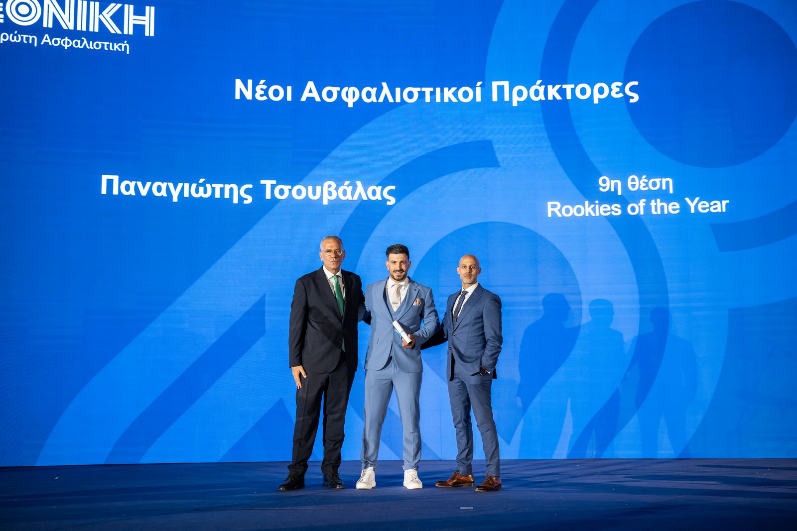 Εθνική Ασφαλιστική: Βραβεύσεις Εταιρικού Παραγωγικού Δικτύου