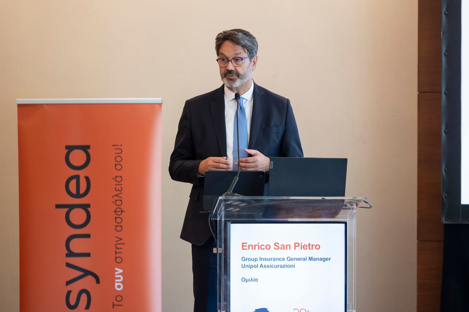 Syndea: Στη Βουδαπέστη για το 29ο Συνέδριο «Μαζί, χτίζουμε γέφυρες συνεργασίας και εξέλιξης»