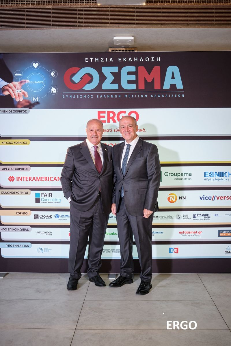 ΣΕΜΑ: Ισχυρό «παρών» και ουσιαστικό networking στην Ετήσια Εκδήλωση