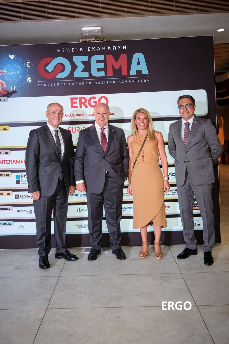 ΣΕΜΑ: Ισχυρό «παρών» και ουσιαστικό networking στην Ετήσια Εκδήλωση