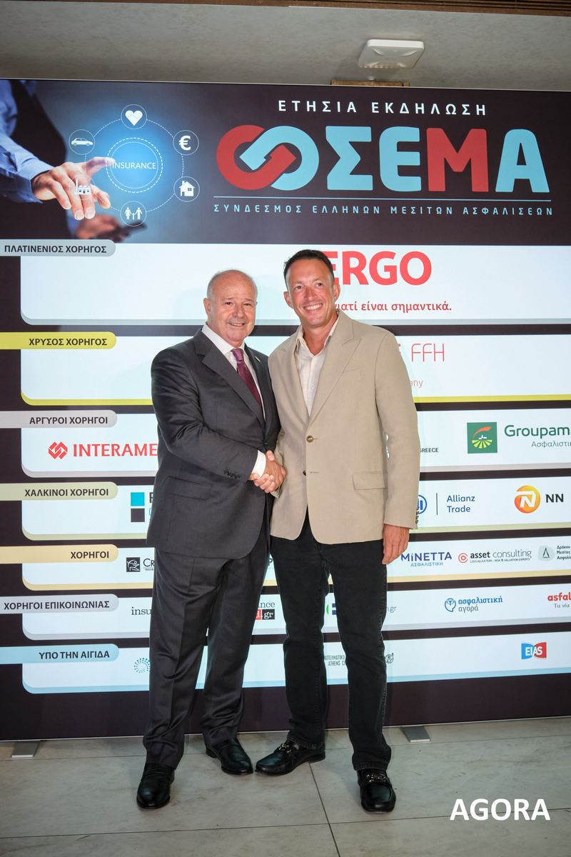 ΣΕΜΑ: Ισχυρό «παρών» και ουσιαστικό networking στην Ετήσια Εκδήλωση