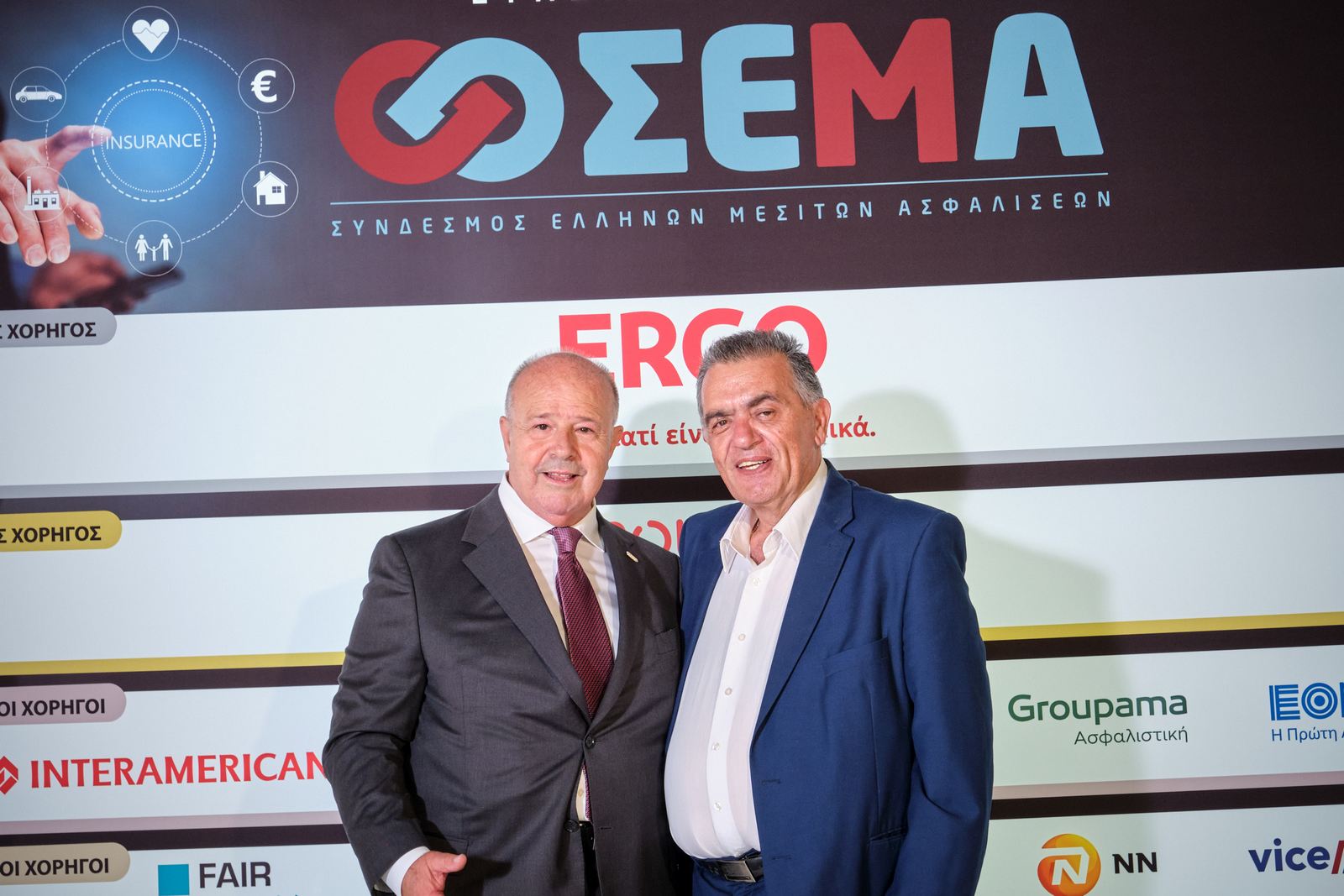 Εορταστική βραδιά για τον ΣΕΜΑ, με προσδοκίες αλλά και προβληματισμούς