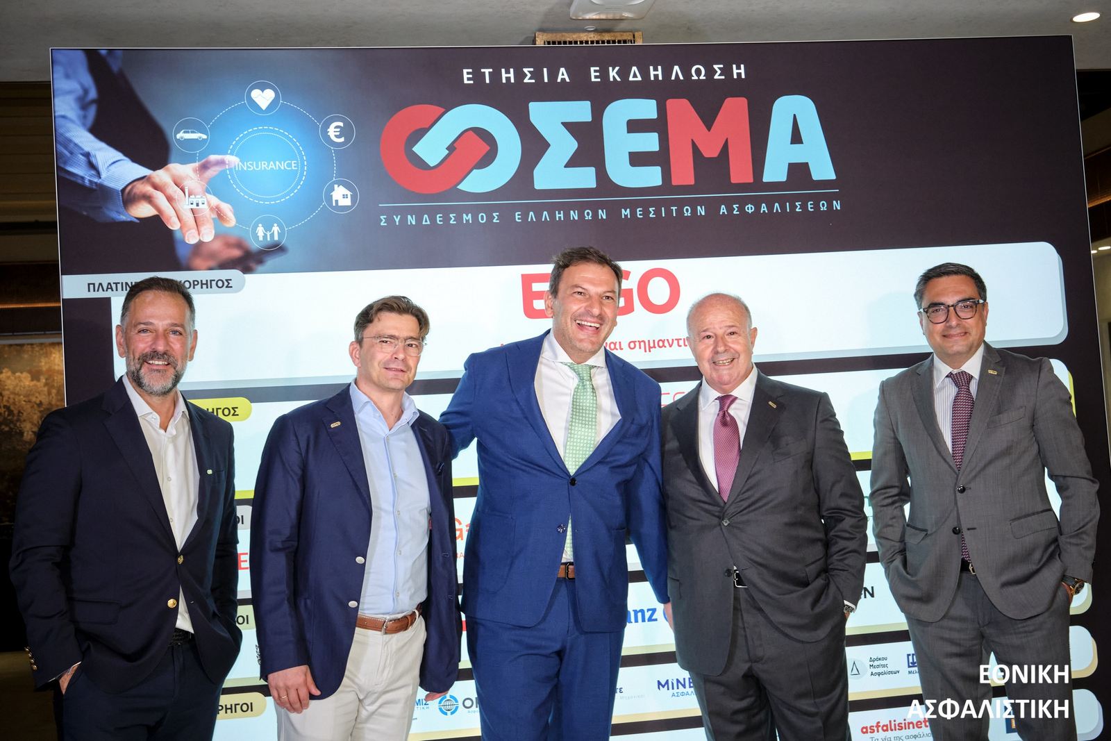 ΣΕΜΑ: Ισχυρό «παρών» και ουσιαστικό networking στην Ετήσια Εκδήλωση