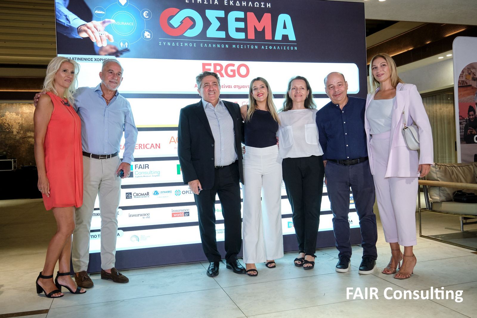 ΣΕΜΑ: Ισχυρό «παρών» και ουσιαστικό networking στην Ετήσια Εκδήλωση