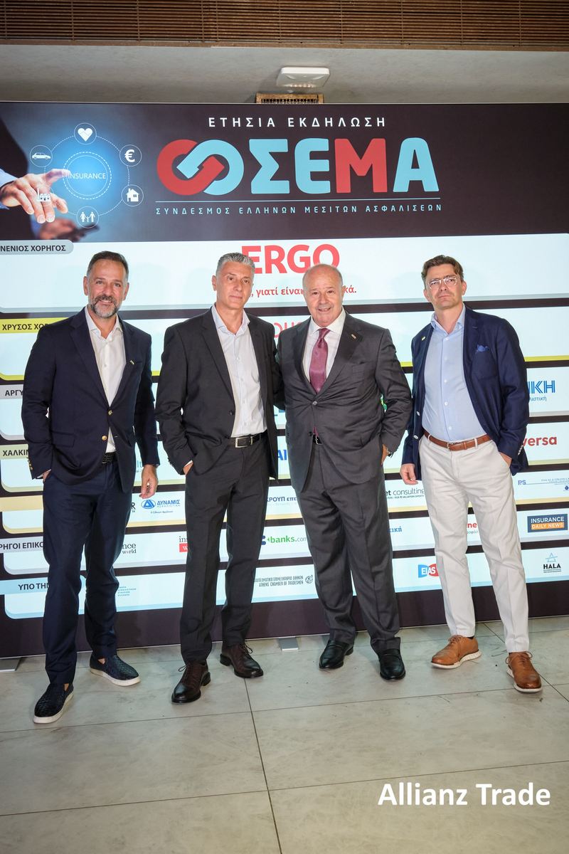 ΣΕΜΑ: Ισχυρό «παρών» και ουσιαστικό networking στην Ετήσια Εκδήλωση