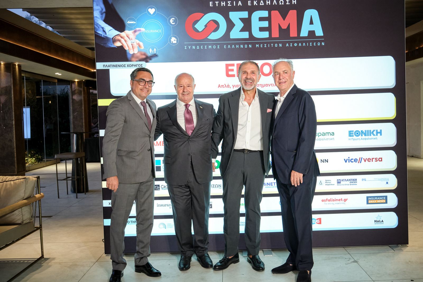 Εορταστική βραδιά για τον ΣΕΜΑ, με προσδοκίες αλλά και προβληματισμούς