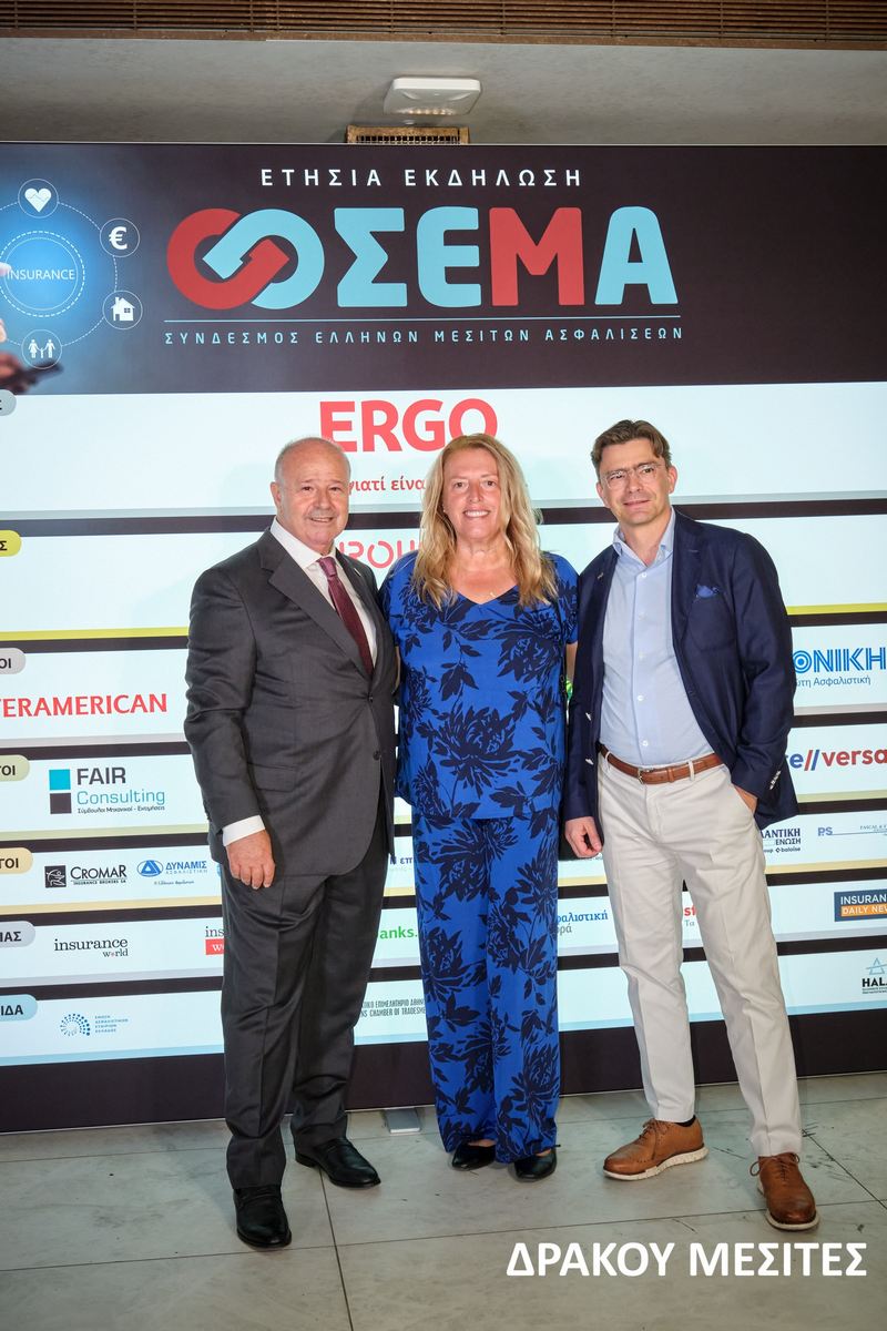 ΣΕΜΑ: Ισχυρό «παρών» και ουσιαστικό networking στην Ετήσια Εκδήλωση