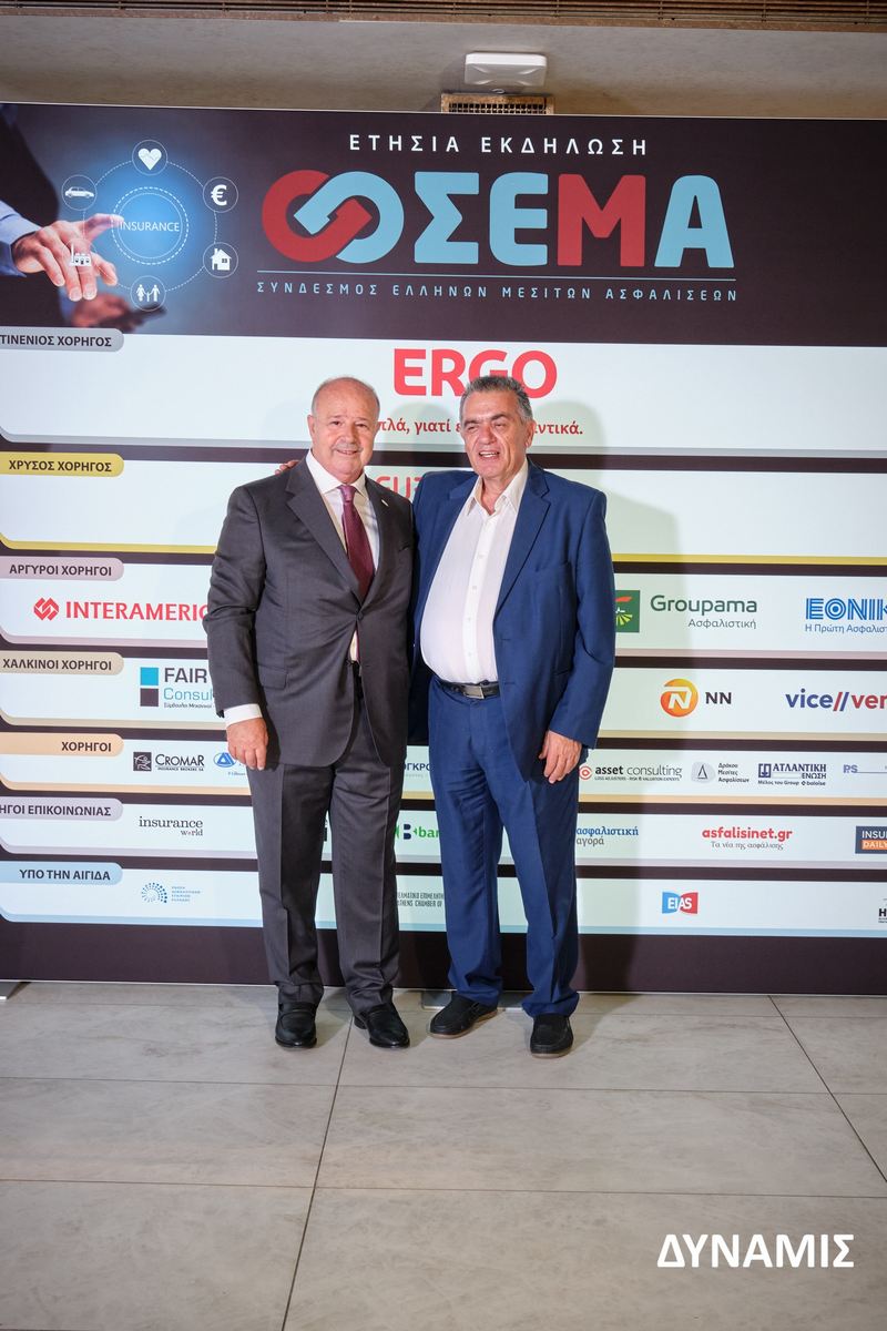 ΣΕΜΑ: Ισχυρό «παρών» και ουσιαστικό networking στην Ετήσια Εκδήλωση
