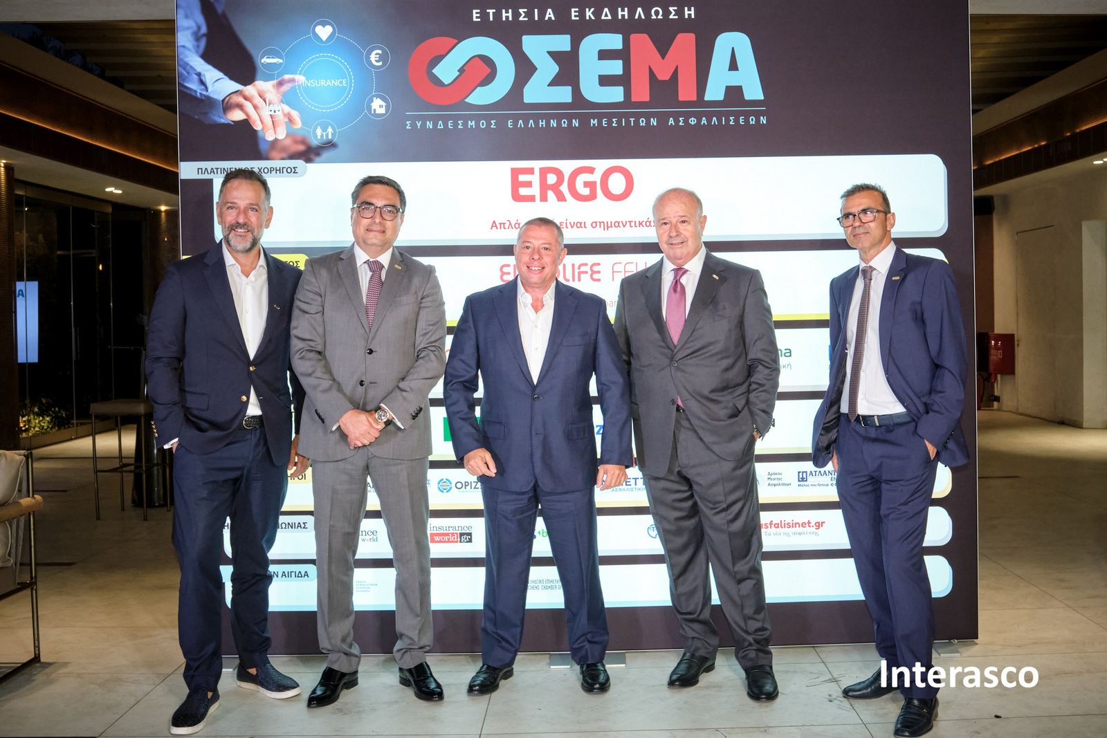 ΣΕΜΑ: Ισχυρό «παρών» και ουσιαστικό networking στην Ετήσια Εκδήλωση